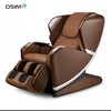 【家居】OSIM 傲胜 减压养身椅 uLove 3 OS-8218  商品缩略图4