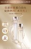 跨境 怡丽丝尔滋润型化妆水乳套装II 商品缩略图1