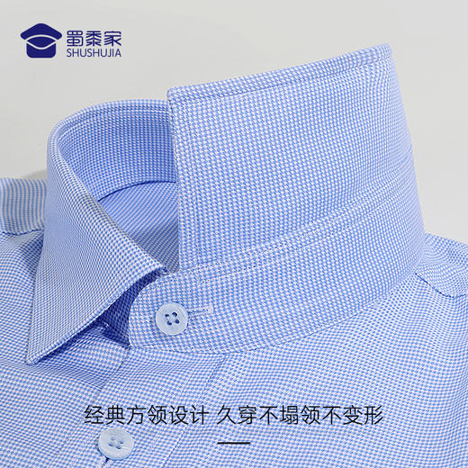 【DPD洗水免烫长袖衬衫】免烫长袖衬衫 男士通勤长衬  修身耐磨衬衣 商品图2