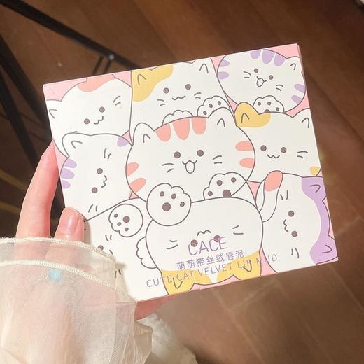 CACE新品萌猫唇泥套装礼盒装送闺蜜朋友套装哑光雾面丝绒显白情人节礼物 商品图0