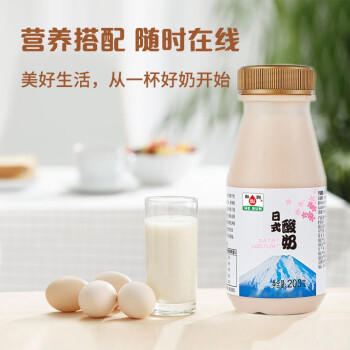 和润 日式 200g*6瓶*1盒 炭烧酸奶 酸牛奶 风味发酵乳 商品图4