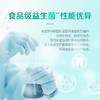 在售BZ 120g纳爱斯臻护益生菌牙膏(薄荷觉醒)（2支起售） 商品缩略图3