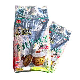 豪源东北珍珠米【5KG】