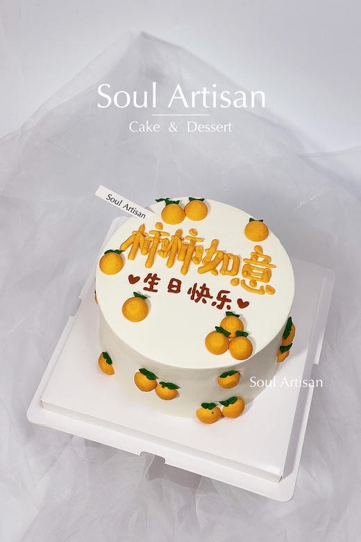 柿柿如意3 商品图1