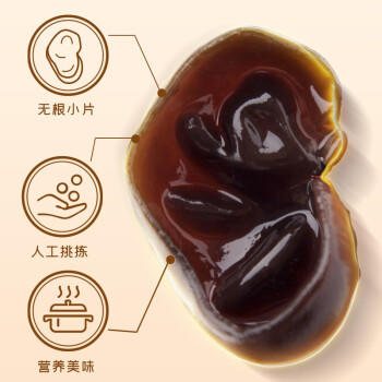 富昌 无根小片黑木耳200g/罐 秋木耳肉厚无根小秋耳 火锅食材煲汤材料 商品图4