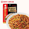 海底捞筷手小厨  鱼香肉丝调味料100g 家常川菜炒菜鱼香肉丝调味料 商品缩略图4