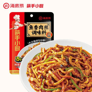 海底捞筷手小厨  鱼香肉丝调味料100g 家常川菜炒菜鱼香肉丝调味料 商品图4