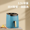 荣事达 空气炸锅 RS-AF1537 商品缩略图0