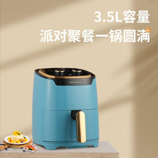 荣事达 空气炸锅 RS-AF1537 商品图0