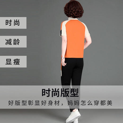 SP新款时尚气质休闲运动短袖T恤裤子两件套 商品图4