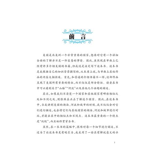 彼得·帕利讲美国历史/彼得·帕利 商品图3