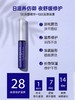日本PLIFT唇部精华深层保湿滋润淡化唇纹 商品缩略图1