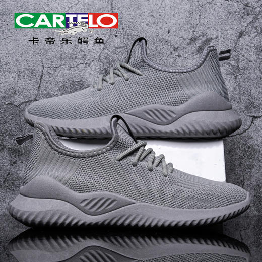 【卡帝乐升级】卡帝乐鳄鱼防水防污按摩情侣飞织休闲鞋 商品图3