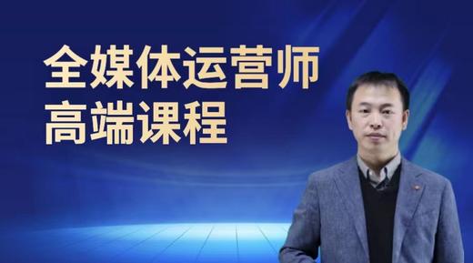 第二十四章 “人”明星带货方式多元--第二节 直播活动规划 商品图0