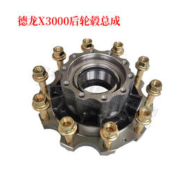 德龙X3000后轮毂总成