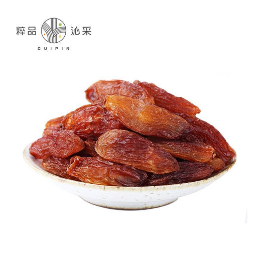 粹品沁采红香妃葡萄干210g 商品图4