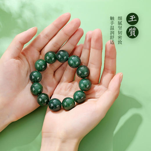 明孝陵和田碧玉圆珠手串情侣款 商品图1