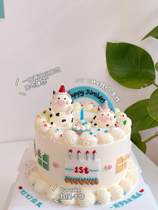 小牛牛周岁立体小动物蛋糕-低糖处理无添加 商品图2