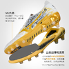 Mizuno/美津浓 MORELIA NEO III β SR4 MD长钉拉莫斯日产足球鞋成人男 商品缩略图4