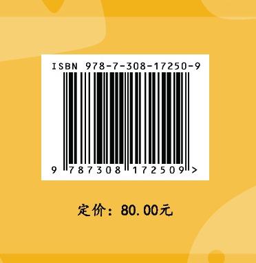 猫村狂想曲·第二辑（6~10册）/海狸工坊/浙江大学出版社 商品图3