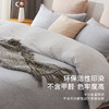夏日河谷四件套北欧风全纯棉简约高档床笠被套床上用品1.5m1.8米 无印良品 商品缩略图1