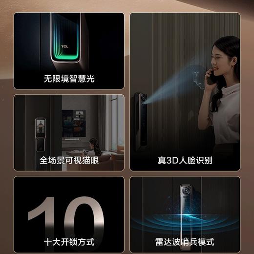 【员工内购专享】TCL3D人脸识别指纹锁猫眼带屏幕可视智能锁远程对讲监控抓拍智能门锁家用防盗门锁密码锁电子锁 3D人脸识别X10 商品图8