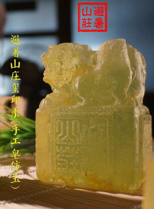 手工皂 商品图2