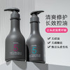下单即赠3条发膜【护肤级护发新体验】韩国Masil5代乳酸杆菌控油修护洗发水 持久控油 柔顺去静电 蓬松去屑无硅油 商品缩略图0
