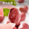 禾煜 甄选新疆和田骏枣1kg（125g*8 ）大红枣  灰枣 薄皮枣 干果蜜饯 商品缩略图2