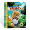 植物大战僵尸2奇幻爆笑漫画 功夫世界之旅 盒装适读6-12岁 商品缩略图0