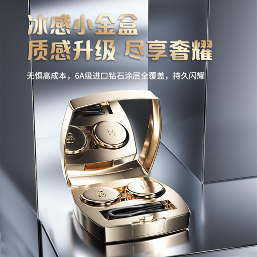 【冰感小金盒】鎏金高档抑菌美瞳隐形眼镜盒 商品图0