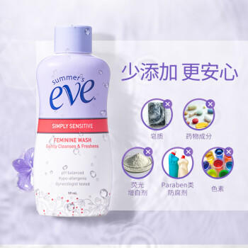 夏依eve 女性专用洗液 59ml敏感肌私密处护理液 差旅便携装日常呵护 商品图0