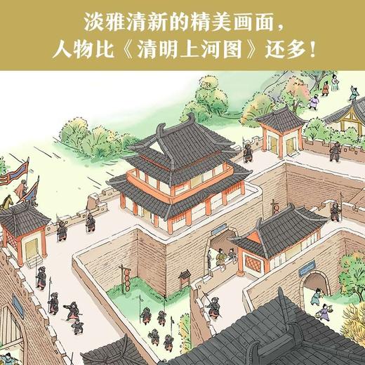 如诗如画的中国--杭州 商品图4