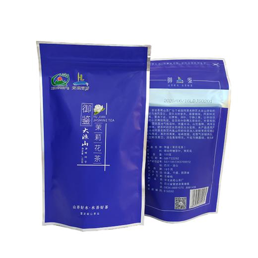 御鉴茉莉花茶100g 商品图0