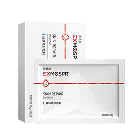 泽优泉皮肤修护敷料面膜30g*6片