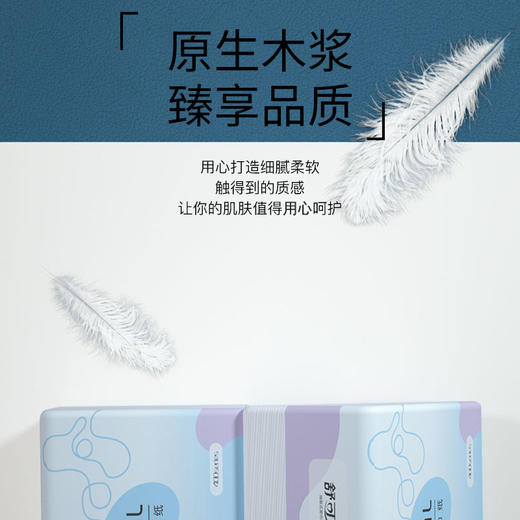 「加量大包360张！四层加厚」360张大包抽纸家庭实惠整箱装居家日用卫生纸巾大规格擦手纸母婴餐巾纸抽 商品图2