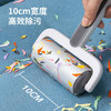 LYNN粘毛器滚筒10cm6卷360撕可撕式宠物猫狗地毯沾毛神器粘尘纸 商品缩略图0