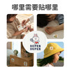 【Greennose绿鼻子】精油香薰贴 LINE妮可兔 12枚入 商品缩略图3