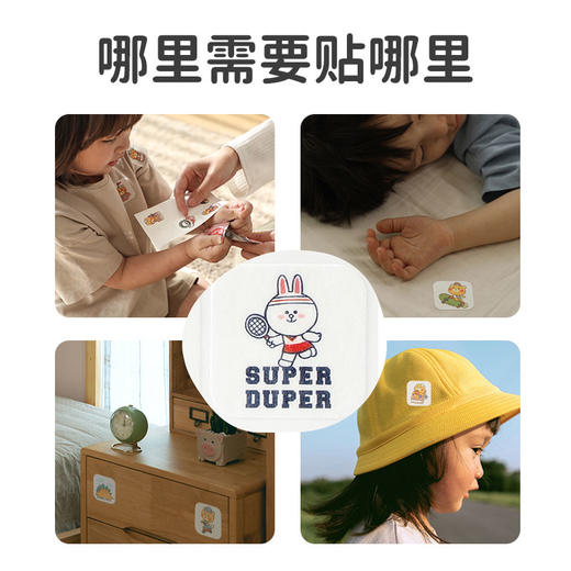 【Greennose绿鼻子】精油香薰贴 LINE妮可兔 12枚入 商品图3