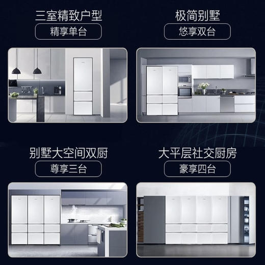 卡萨帝（Casarte）冰箱BCD-400WLCI3M4WKU1 商品图3