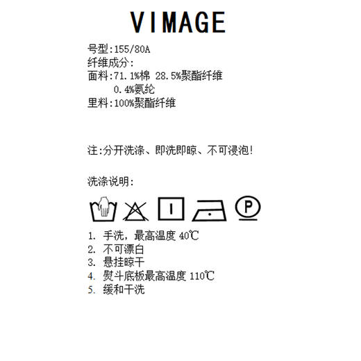 VIMAGE纬漫纪秋季新款纯色经典翻领英伦风收腰中长款风衣外套VC2204004 商品图9