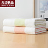 加勒比浴巾单条 70*145cm 无印良品 商品缩略图0