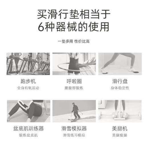 【赠送鞋套】居家健身美腿滑行垫查姆垫，多功能滑冰训练板【227-4】 商品图3