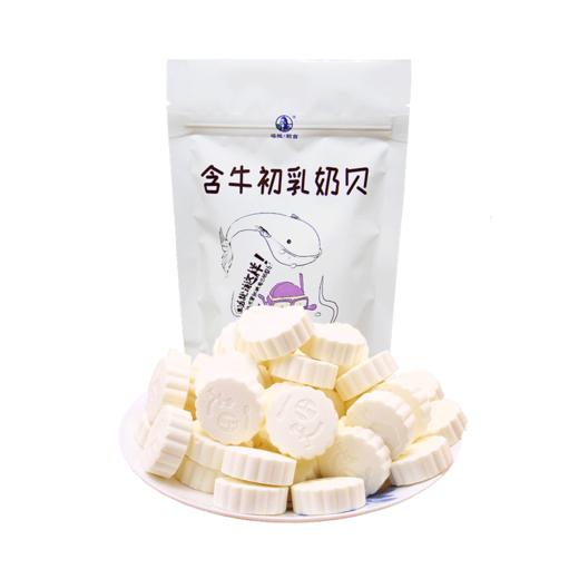 【塔拉额吉·蒙古特产零食】138g/袋  酸奶味蒙古酪酥/原味浓香奶球/含牛初乳奶贝/原味蒙古奶贝 商品图9