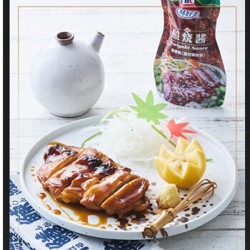 味好美（McCormicK）照烧酱挤挤装 230g【0脂无油/更富酱香】照鱼烧日式红烧酱料 商品图2