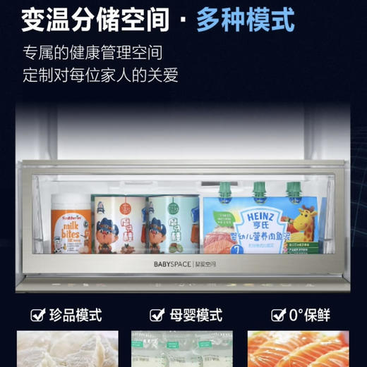 卡萨帝（Casarte）冰箱BCD-400WLCI3M4WKU1 商品图8