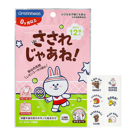 【Greennose绿鼻子】精油香薰贴 LINE妮可兔 12枚入