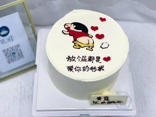 放个屁都是爱你的形状 商品图0