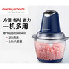 【授权商品】摩飞电器（Morphyrichards）MR9400电动绞肉机家用不锈钢搅肉绞馅搅拌打肉小型碎肉机 食物处理器MR9400 MR9400 商品缩略图2
