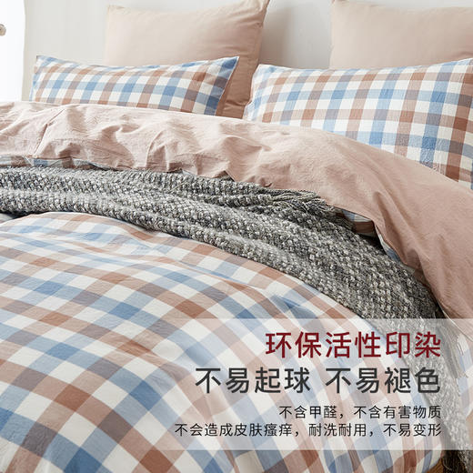 咖啡屋系列四件套 纯棉英伦风格子床单被罩水洗棉四件套 无印良品 商品图2